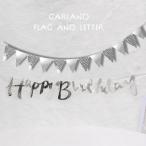 ガーランド セット FLAG＆LETTER ゴールド シルバーガーランド フラッグ 旗 誕生日 記念日 パーティー お祝い
