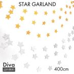 ガーランド 星 HAPPY 飾り付け HAPPY BIRTHDAY 文字 星 Star バースデー 誕生日パーティー クリスマス サプライズ セレクト ペット 記念 安い 飾り