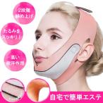 小顔 矯正 美顔 顔痩せ グッズ フェイス マスク ベルト コルセット メンズ サポーター