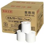トイレットペーパー
