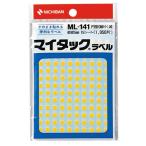 ニチバン マイタック　カラーラベル　ＭＬ−１４１　黄　５ｍｍ ＭＬ−１４１２