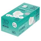 川西工業 ３Ｄエアロフィットサージカルマスク４０枚 ＃７０６２