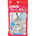 ニチバン テープカッター　　プッシュカットＴＣ−１５Ｐ ＴＣ−１５Ｐ