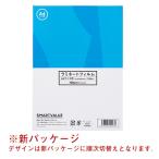 スマートバリュー ラミネートフィ