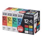 ショッピングテプラ キングジム テプラＰＲＯテープ　ベーシックパック　１２ｍｍ ＳＣ１２６Ｔ