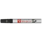 寺西化学工業　マジックインキＮｏ．６７０丸太字黒Ｍ６７０−Ｔ１