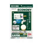 コクヨ KOKUYO マルチプリンタ用名刺用紙マイクロミシン 両面普通紙 10面X10枚 アイボリー KPC-VE10NLY