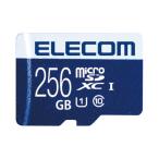 エレコム MicroSDXCカード 256GB MF-MS256GU11R