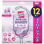 花王　クイックルワイパー　ハンディ　取替用　１２枚