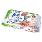 Ｌｉｆｅ‐ｄｏＰｌｕｓ　クリンクル食卓テーブルシート　３０枚