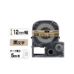 キングジム テプラPROテ−プ クラフトラベル 12mm幅 クラフトラベル 黒文字 SPK12J