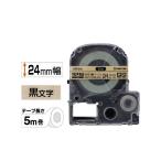 キングジム テプラPROテ−プ クラフトラベル 24mm幅 クラフトラベル 黒文字 SPK24J