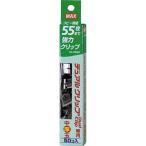 マックス デュアルクリップ替え玉 中厚 50個入り HKーP550 HK-P550