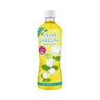 伊藤園 ＃ジャスミンティー 600ml×24