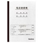 ビュートン　電話連絡帳　セミＢ５　４０枚　ＴＥＬ−ＮＴ４０