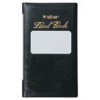  Sakura . Revell книжка YA100 прекрасное качество YA100