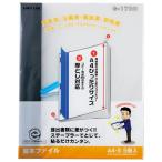 LIHIT LAB. переплёт файл G1700-24 чёрный G1700-24