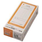 ヒサゴ お会計票　２００７Ｎ　Ｎｏ．入　５００枚 ２００７Ｎ