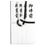  maru I . золотой . ключ 222 чёрный белый 7 Honda данный . ключ 222 *10 шт упаковка 