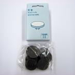 ニューコン工業 手動２穴パンチＰ−１０／１５用刃受　Ｐ−１０／１５ＰＢ Ｐ−１０／１５ＰＢ