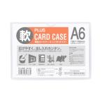 プラス 再生カードケース　ソフト　Ａ６　ＰＣ−３０６Ｒ ＰＣ−３０６Ｒ