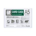 プラス カードケース　ハード　ＰＣ−２０５Ｃ　Ａ５ ＰＣ−２０５Ｃ
