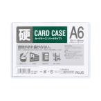 プラス カードケース　ハード　ＰＣ−２０６Ｃ　Ａ６ ＰＣ−２０６Ｃ
