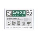 プラス カードケース　ハード　ＰＣ−２１５Ｃ　Ｂ５ ＰＣ−２１５Ｃ