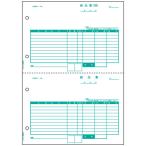 ヒサゴ 納品書　ＢＰ０１０５ ＢＰ０１０５