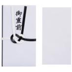  Smart value .. передний золотой . чёрный белый 7шт.@15 листов входит N039J N039J *10 шт упаковка 