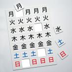  кружка X магнит we k сиденье MSW-7M средний MSW-7M