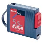 ムラテックＫＤＳ ネオロックメジャー　１６ｍｍ×５．５ｍ　ＫＳ１６−５５ ＫＳ１６−５５