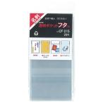コレクト 透明ポケットフタ付　ＣＦ−２１５　名刺用　２０枚 ＣＦ−２１５