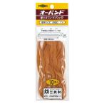 共和 オーバンドパック幅広　Ｎｏ．４２０　１０本ＧＮ−４１０ ＧＮ−４１０