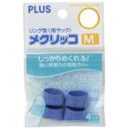  плюс meklikoKM-302 M голубой пакет входить KM-302