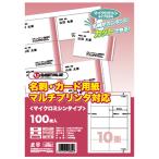  Smart value визитная карточка карта бумага 100 листов A057J A057J