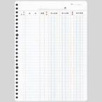 アピカ　帳簿リーフ リフ303 売上帳 B5 100枚