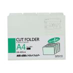 ショッピングコクヨ コクヨ KOKUYO 1／4カットフォルダー（カラー） A4 グレー 4冊入 A4-4FS-M グリーン購入法適応 エコマーク ★10個パック