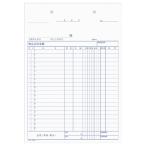 kokyoKOKUYO NC копирование . перегородка документ B5 длина 2 дыра 80mm pitch 20 line 40 комплект u-301