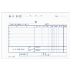 コクヨ KOKUYO NC複写簿 3枚納品書（受領書付） A6横 6行 50組 ウ-343