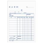 kokyoKOKUYO NC копирование .3 листов накладная ( заявление есть ) B7 длина 8 line 50 комплект u-366 *10 шт упаковка 