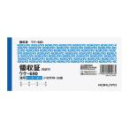 kokyoKOKUYO NC копирование квитанция о получении маленький марка штамп ширина 2 цвет .50 комплект uke-690 * кошка pohs 