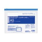 kokyoKOKUYO цвет soft clear кейс C. качество модель A5 синий молния имеется вставка нет kke-315B * кошка pohs 