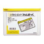 コクヨ KOKUYO カラーソフトクリヤーケースC 軟質タイプ A6 黄 チャック付きマチ無 クケ-316Y ★ネコポス