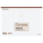 kokyoKOKUYO campus рукопись бумага B5 длина документ (20x20) чай .50 листов входит ke-31 *10 шт упаковка 