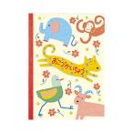 コクヨ KOKUYO おこづかい帳 A5 13行 32枚 スイ-1