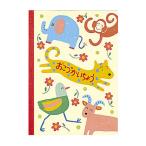 コクヨ KOKUYO おこづかい帳 A5 13行 32枚 スイ-1 ★ネコポス