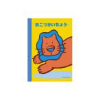 コクヨ KOKUYO おこづかい帳 A6 13行 24枚 スイ-4-2