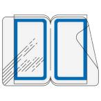 ショッピングコクヨ コクヨ KOKUYO タックインデックスC 透明保護フィルム 大 青 9片×9枚 タ-122B ★10個パック