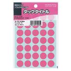 kokyoKOKUYO tuck название диаметр 15mm 35 одна сторона ×17 листов розовый ta-70-42NP